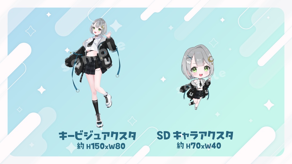 みちゆき2025年夏グッズ