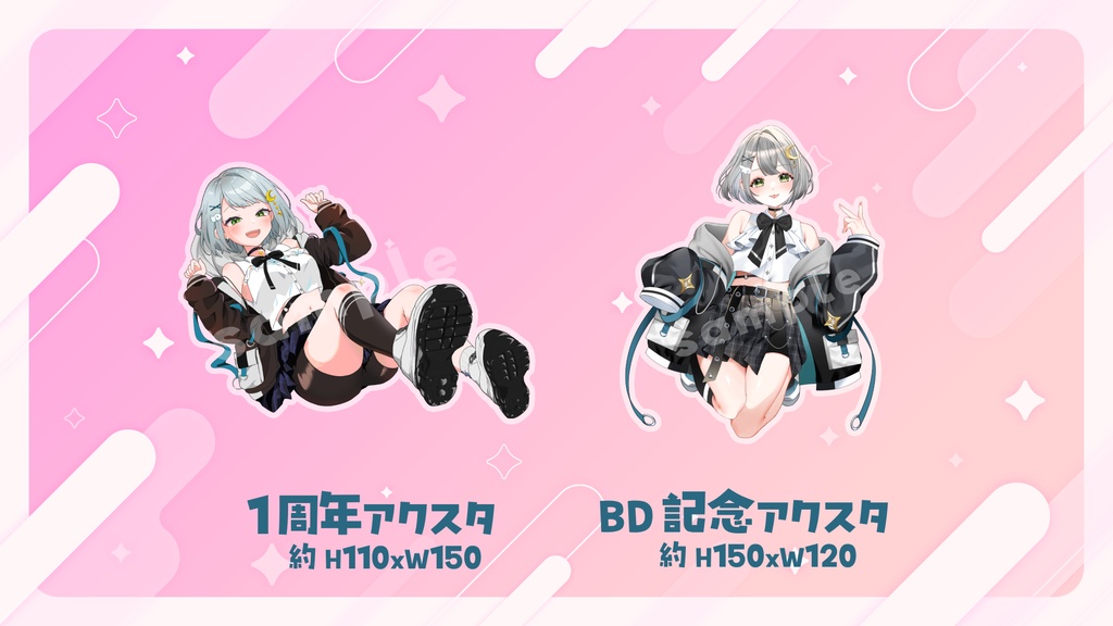 みちゆきオリモデ1周年グッズ