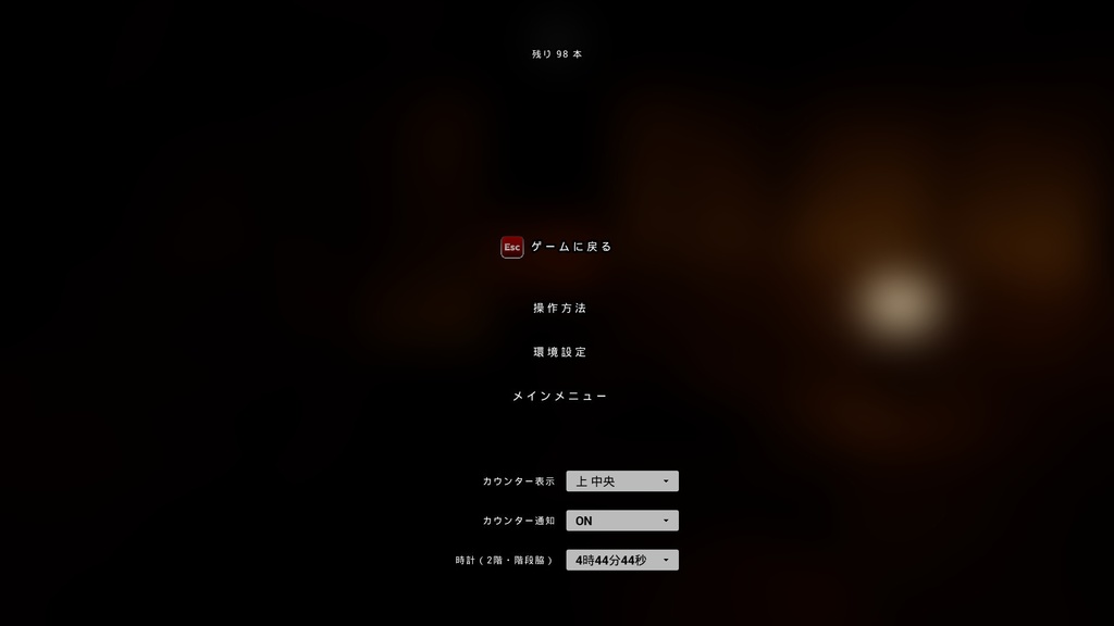 百物語シム ~歩ける3D百物語カウンター~