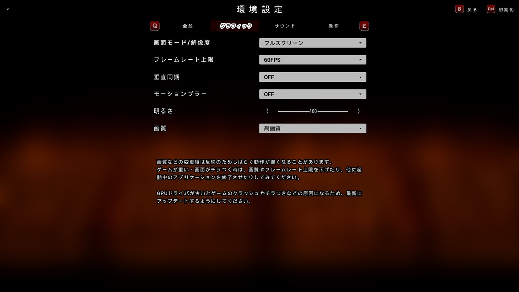 百物語シム ~歩ける3D百物語カウンター~