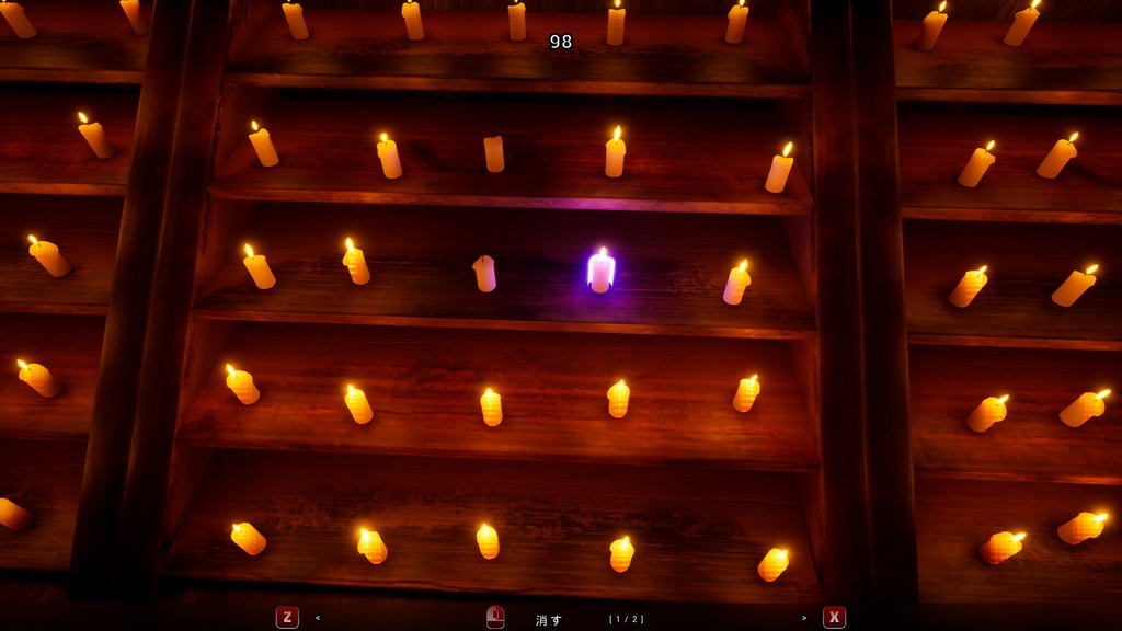 百物語シム ~歩ける3D百物語カウンター~