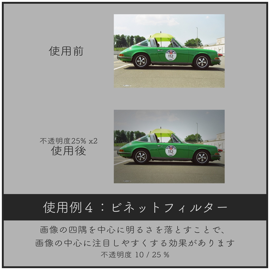 CCFOLIA 向けフィルターアセット