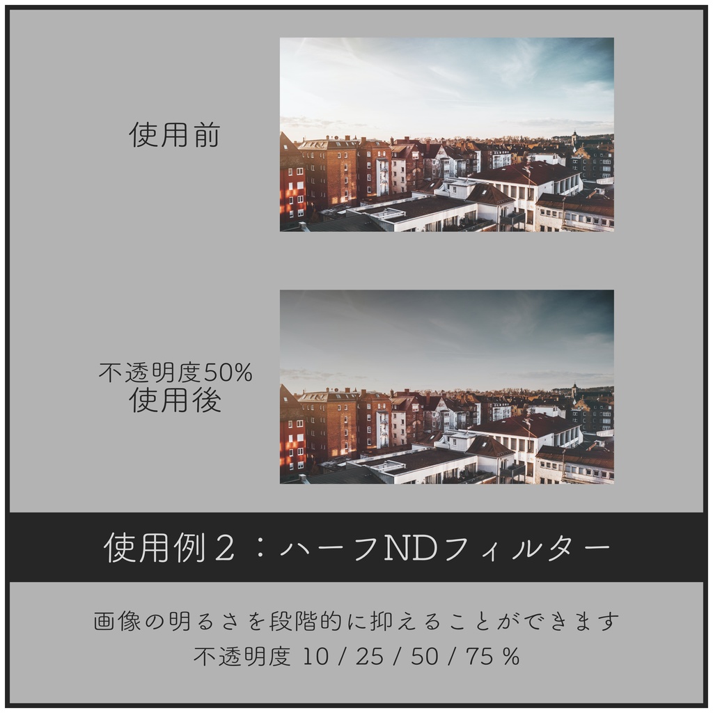 CCFOLIA 向けフィルターアセット