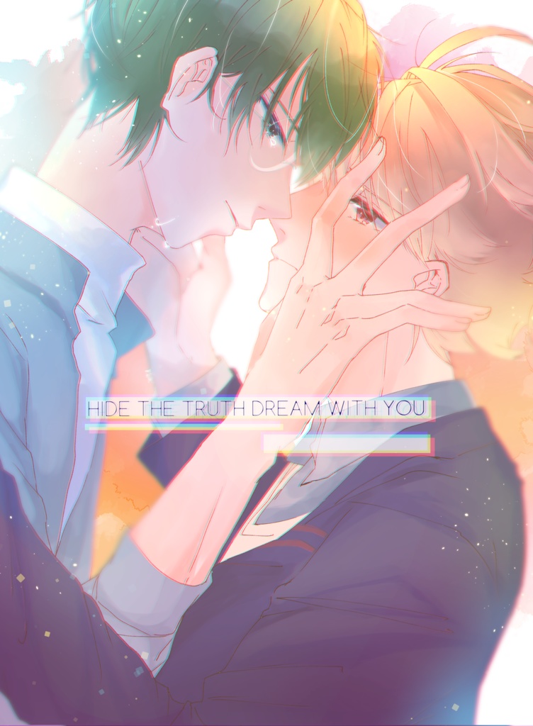 HIDE THE TRUTH  DREAM WITH YOU（全年齢）