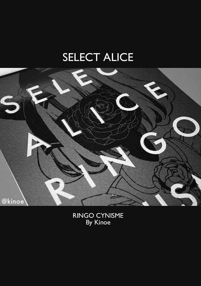 SELECT ALICE