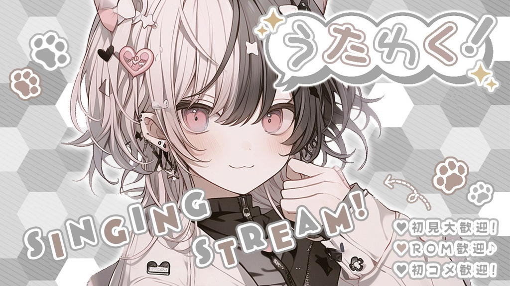 【 歌枠用サムネイル素材 】かわいい足跡タイル🐾【サムネイル素材】-全5色-