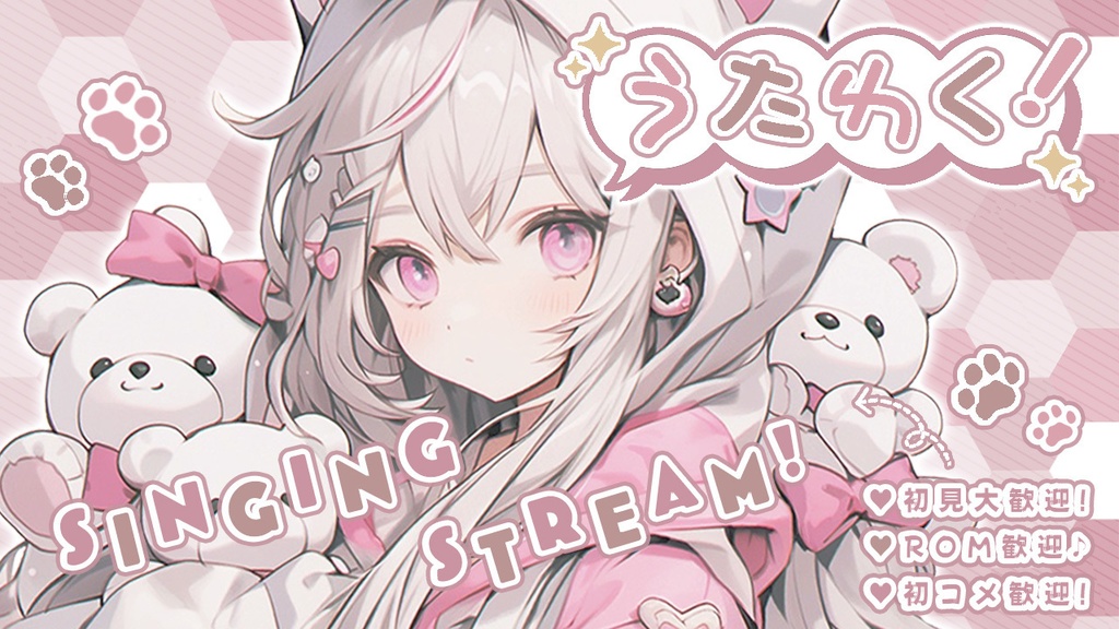 【 歌枠用サムネイル素材 】かわいい足跡タイル🐾【サムネイル素材】-全5色-