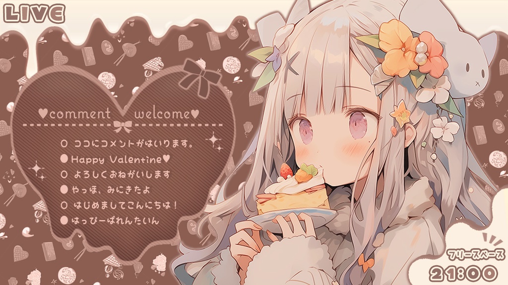【 配信画面 】チョコハートな素材4点セット【サムネにも使える꙳⋆】-Vtuber向け-
