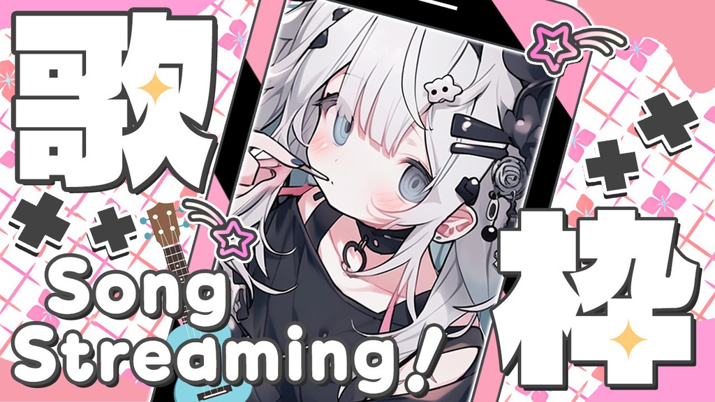 【 歌枠サムネイル素材 】背景+ロゴ10点セット【 Vtuber/配信者向け 】