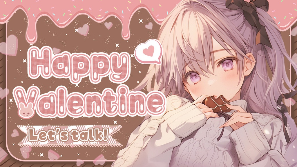 【 バレンタイン用素材 】きゅんっと!ハピバレセット🤎꙳⋆(5点入り)|【 サムネイル素材 】-全2色-【Vtuber/配信者向け】