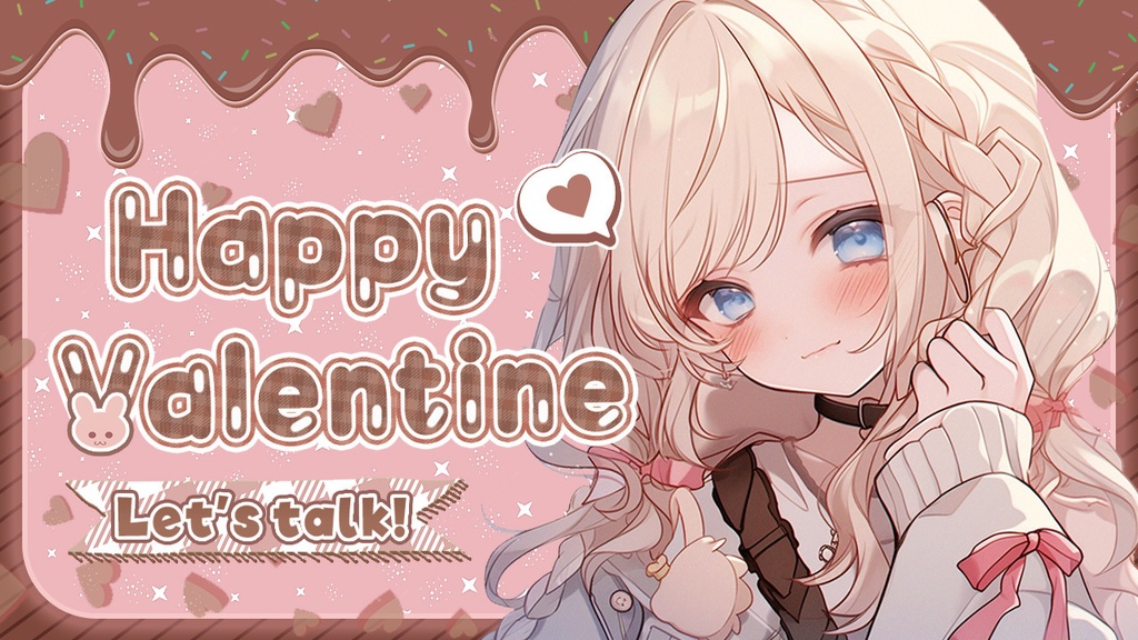 【 バレンタイン用素材 】きゅんっと!ハピバレセット🤎꙳⋆(5点入り)|【 サムネイル素材 】-全2色-【Vtuber/配信者向け】