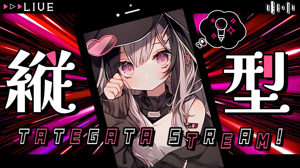 【 縦型用サムネイル素材 】✦全色入り✦(8点セット) ✮ .°【 Vtuber向け 】-全4色-