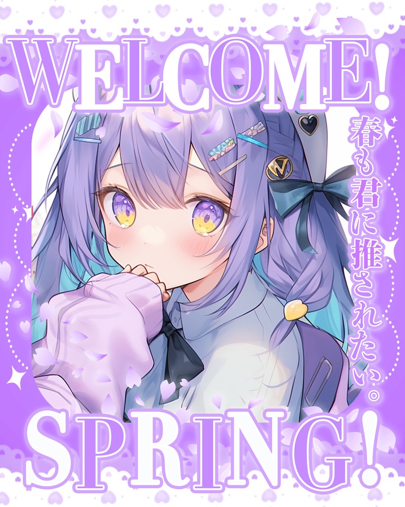 ✨無料✨【 X用フリー素材 】#春も君に推されたいVtuber 背景6点セット【おはようVtuber/おやすみVtuber向け】 -全6色-