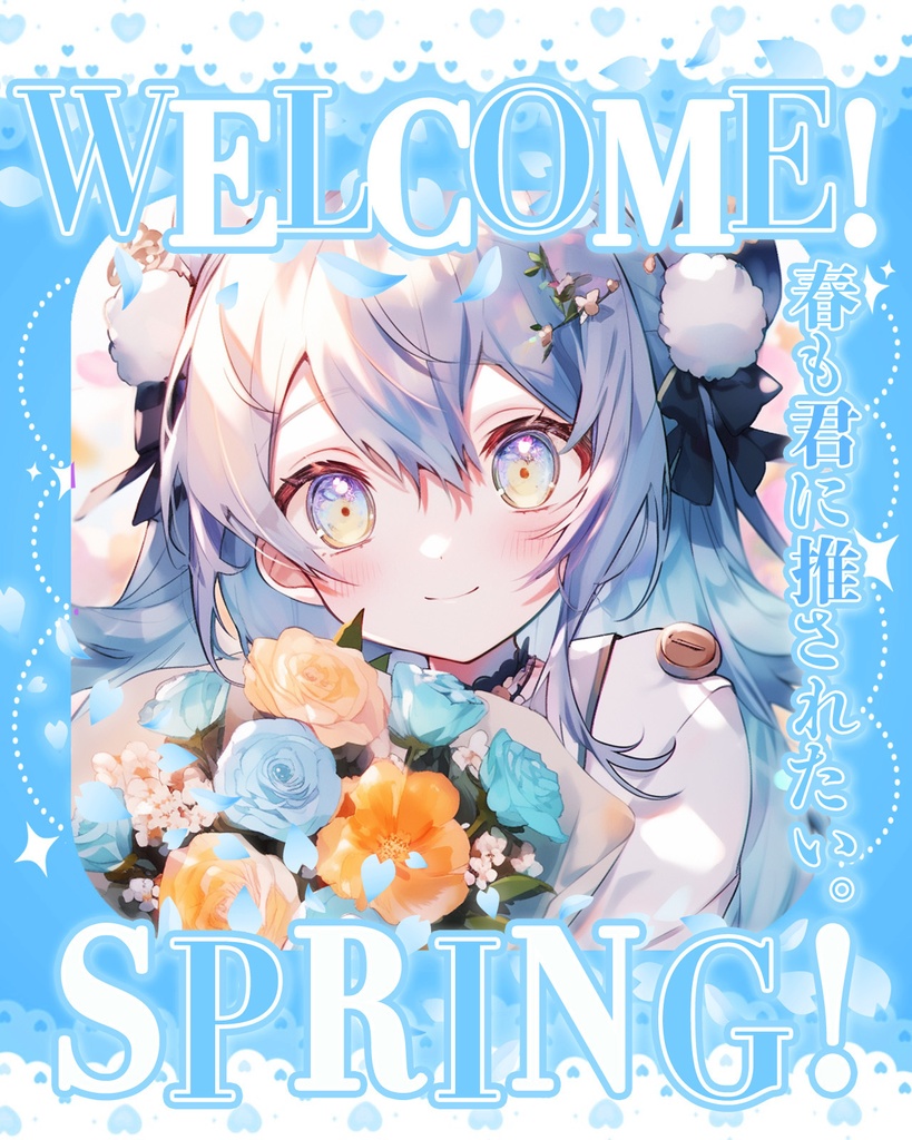 ✨無料✨【 X用フリー素材 】#春も君に推されたいVtuber 背景6点セット【おはようVtuber/おやすみVtuber向け】 -全6色-