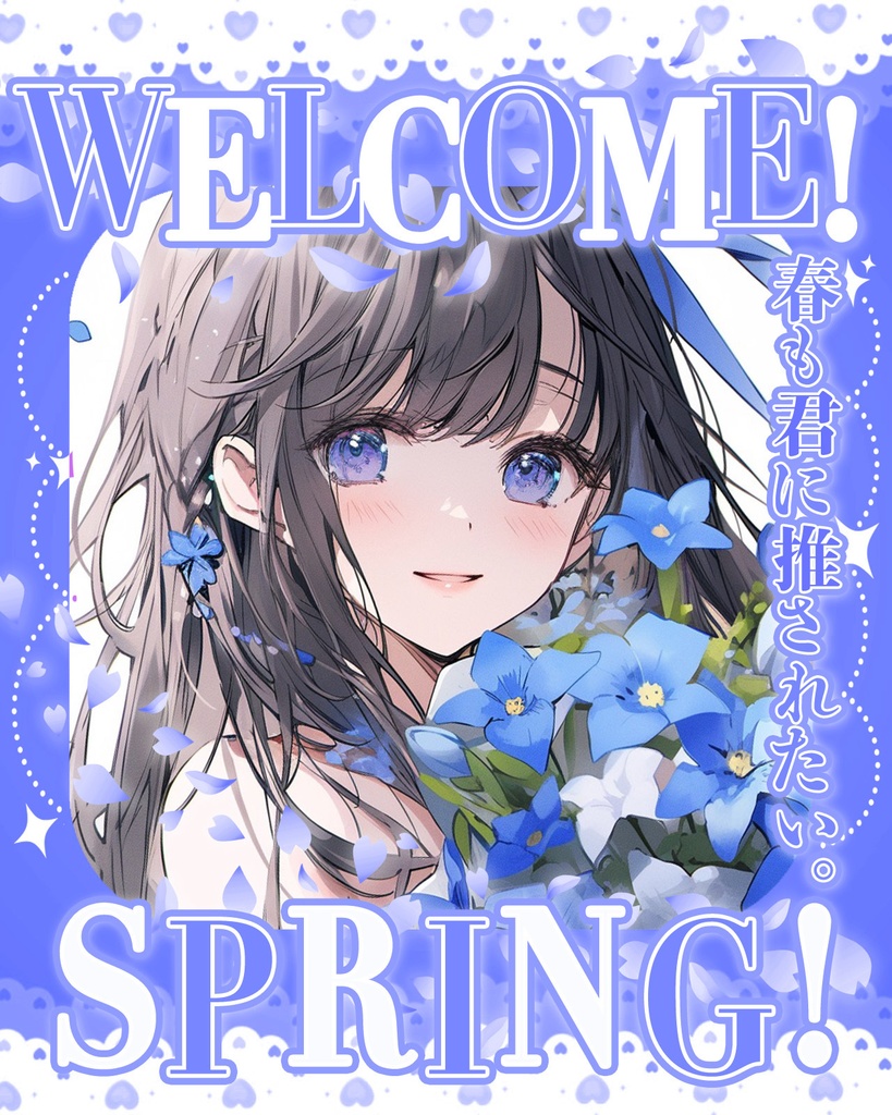 ✨無料✨【 X用フリー素材 】#春も君に推されたいVtuber 背景6点セット【おはようVtuber/おやすみVtuber向け】 -全6色-