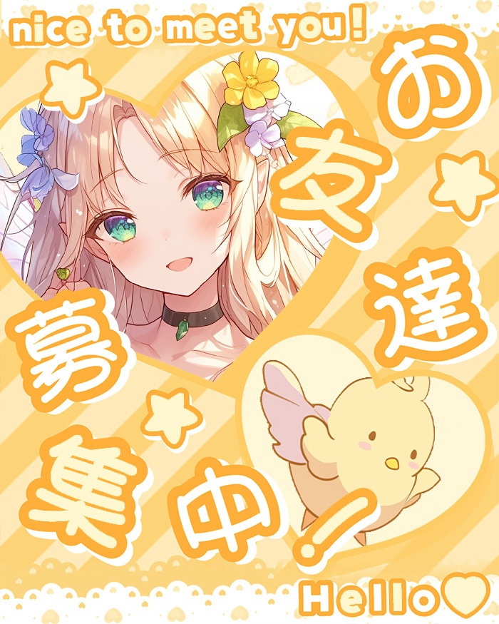 ✨無料✨【 X用フリー素材 】#Vtuberのおともだち募集中 -全5色-【 おはようVtuber / おやすみVtuber 】