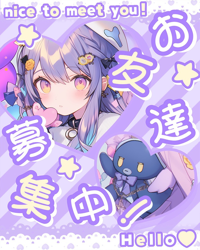 ✨無料✨【 X用フリー素材 】#Vtuberのおともだち募集中 -全5色-【 おはようVtuber / おやすみVtuber 】