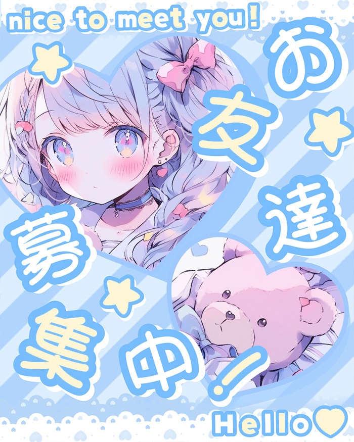 ✨無料✨【 X用フリー素材 】#Vtuberのおともだち募集中 -全5色-【 おはようVtuber / おやすみVtuber 】