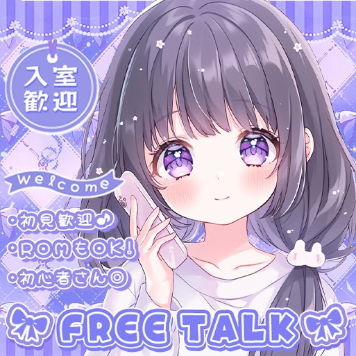 ✧初販売✧【 IRIAMサムネイル素材 】ロゴ+背景の重ねるだけ雑談セット°˖✧【IRIAM素材】