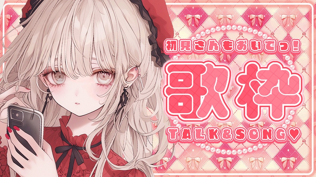 【 歌枠用サムネイル素材 】⪩⪨パステルリボンセット⪩⪨【 Vtuber/配信者向け 】-全5色-