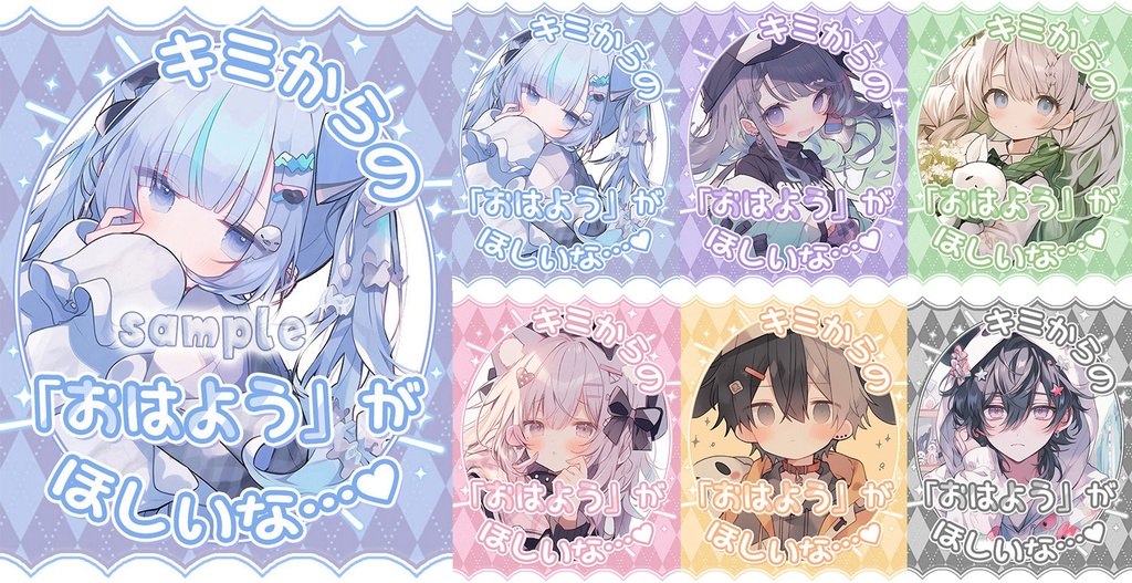 ✨無料✨⋱✦おはV素材ぜ~んぶ詰め込み!DLセット✦(166個入り)⋰【2024/06更新】