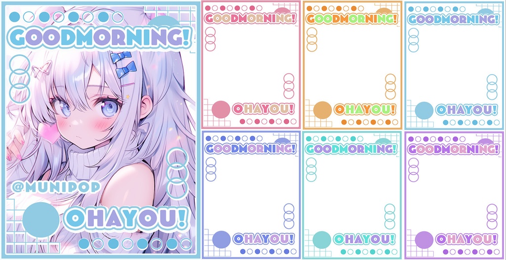 ✨無料✨⋱✦おはV素材ぜ~んぶ詰め込み!DLセット✦(166個入り)⋰【2024/06更新】