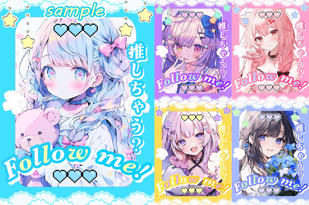 ✨無料✨⋱✦おはV素材ぜ~んぶ詰め込み!DLセット✦(166個入り)⋰【2024/06更新】