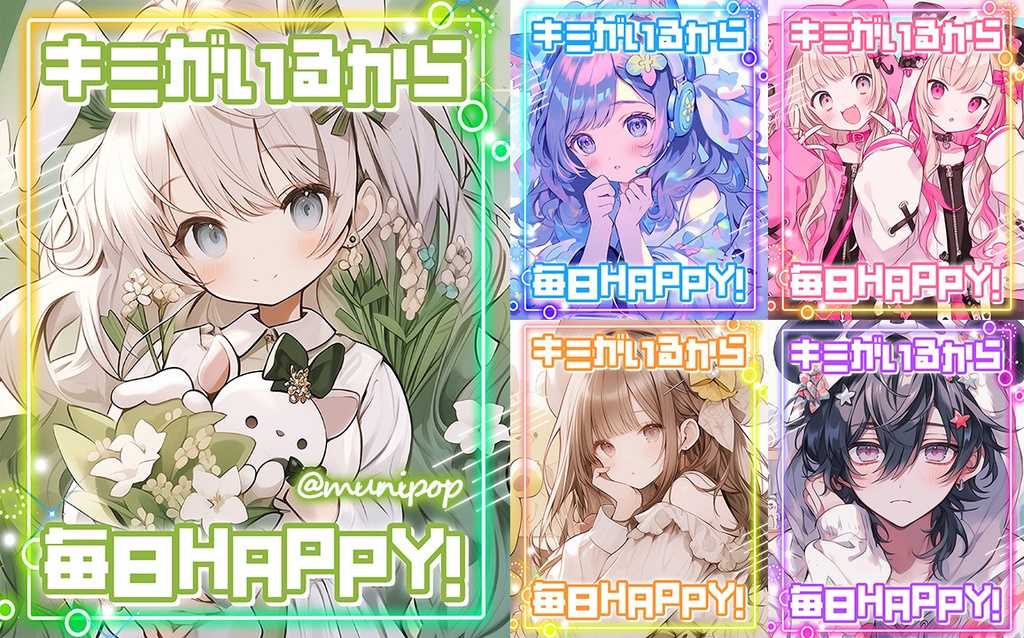 ✨無料✨⋱✦おはV素材ぜ~んぶ詰め込み!DLセット✦(166個入り)⋰【2024/06更新】