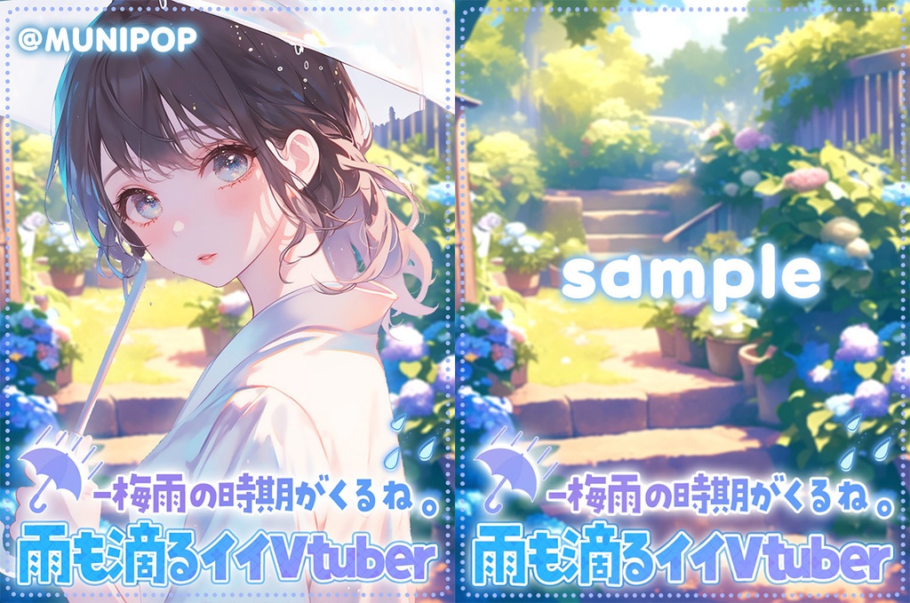 ✨無料✨⋱✦おはV素材ぜ~んぶ詰め込み!DLセット✦(166個入り)⋰【2024/06更新】