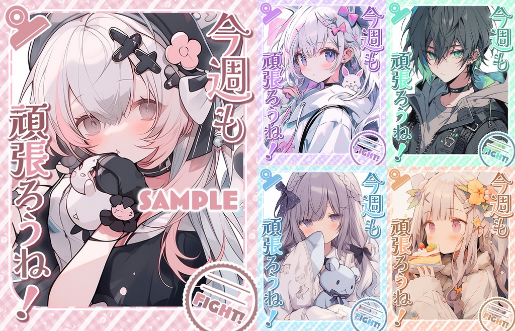 ✨無料✨⋱✦おはV素材ぜ~んぶ詰め込み!DLセット✦(166個入り)⋰【2024/06更新】