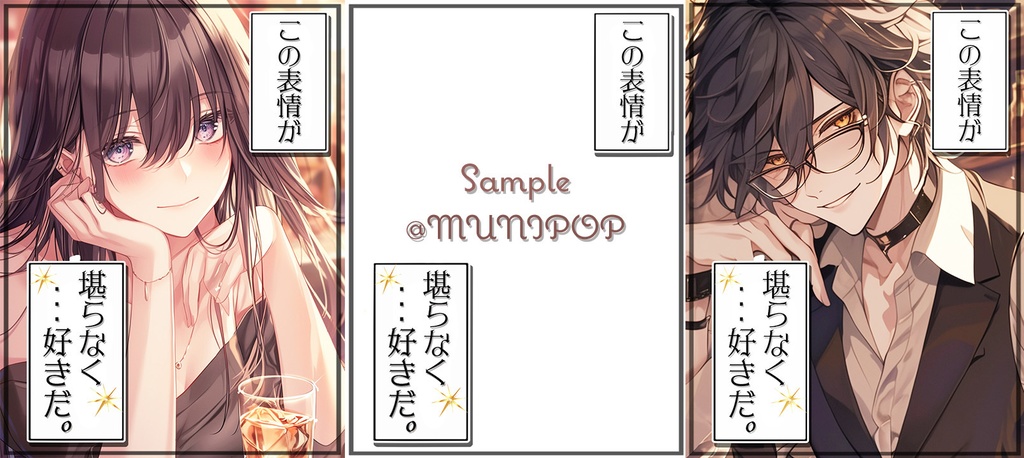 ✨無料✨⋱✦おはV素材ぜ~んぶ詰め込み!DLセット✦(166個入り)⋰【2024/06更新】