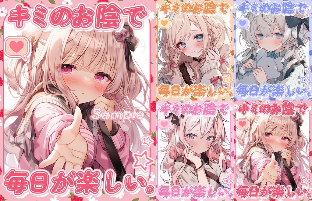 ✨無料✨⋱✦おはV素材ぜ~んぶ詰め込み!DLセット✦(166個入り)⋰【2024/06更新】