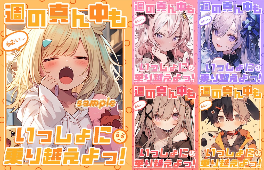 ✨無料✨⋱✦おはV素材ぜ~んぶ詰め込み!DLセット✦(166個入り)⋰【2024/06更新】