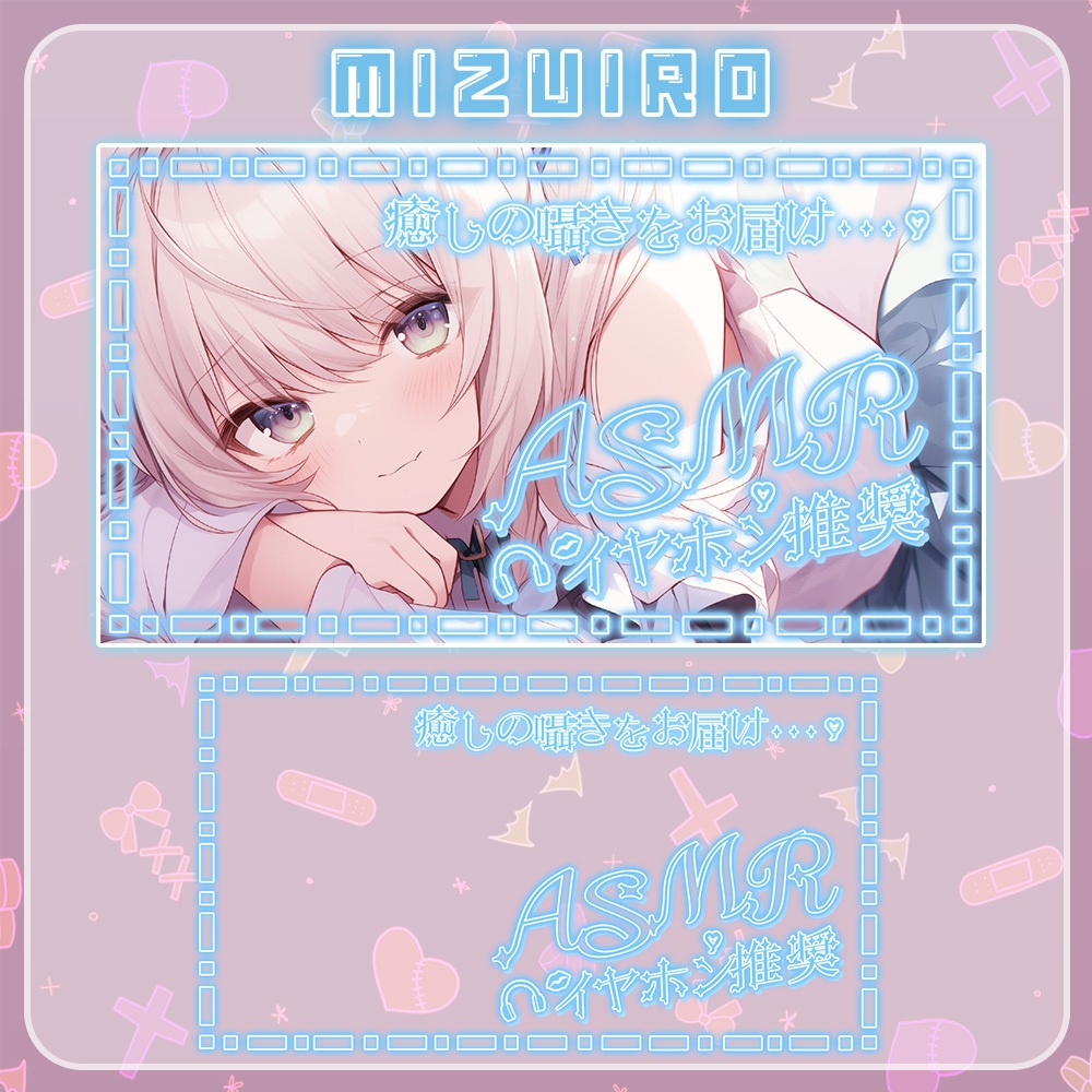 💓全5色💓【 ASMRロゴ&フレーム素材 】ふんわりネオンセット*+【 Vtuber/配信者向け 】