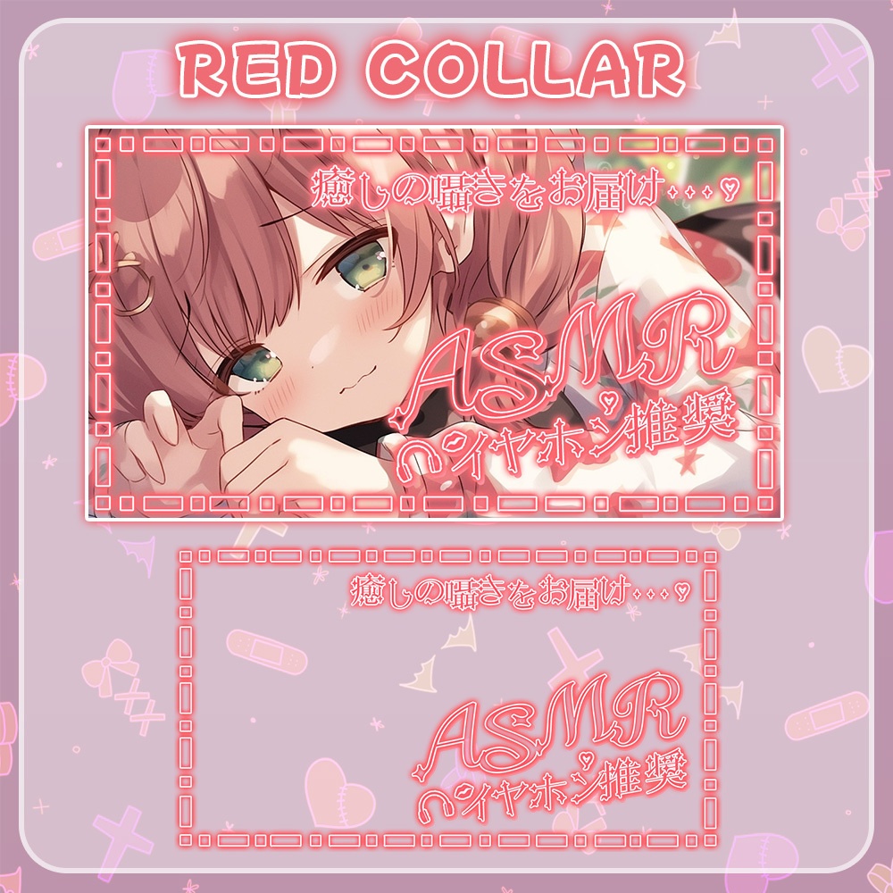 💓全5色💓【 ASMRロゴ&フレーム素材 】ふんわりネオンセット*+【 Vtuber/配信者向け 】