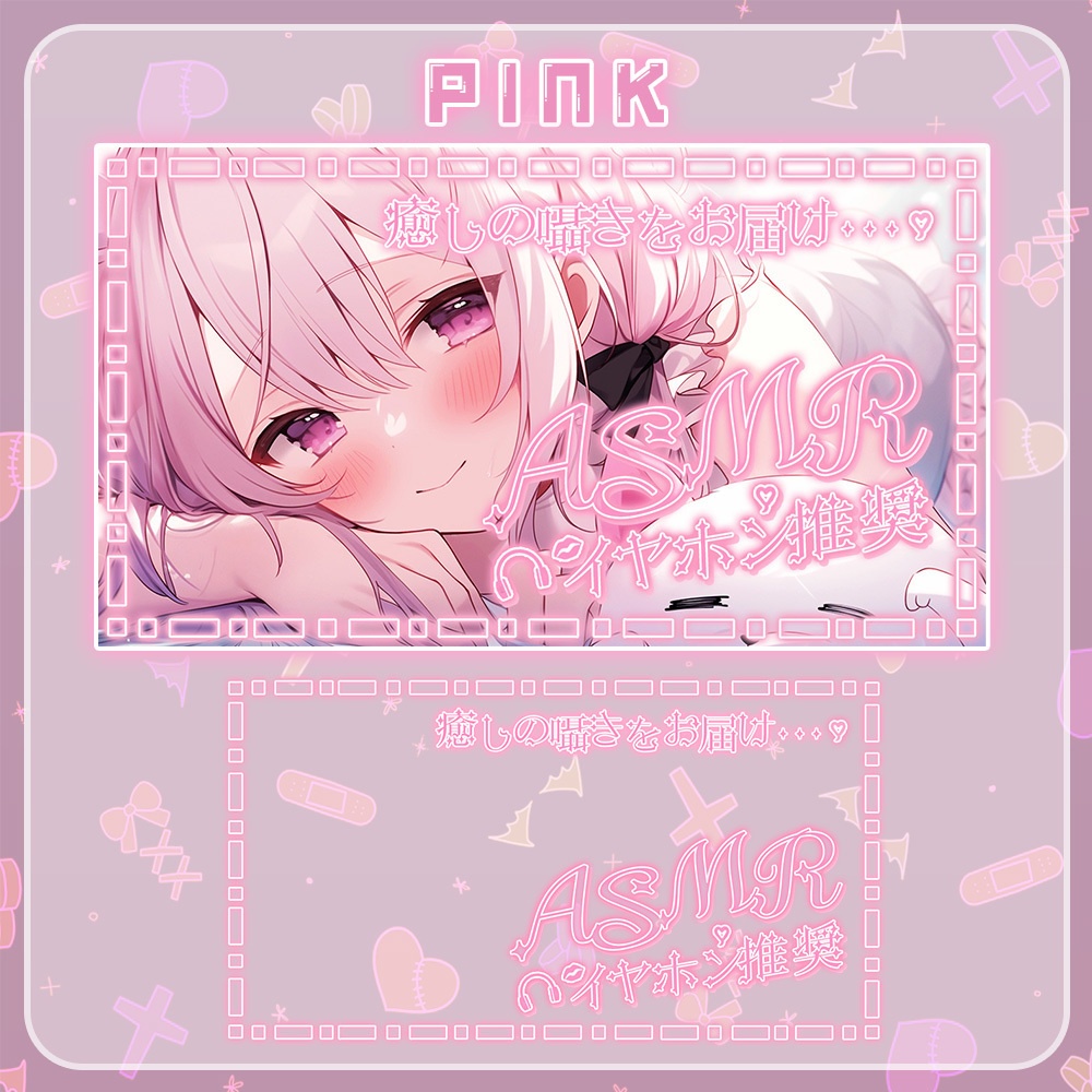 💓全5色💓【 ASMRロゴ&フレーム素材 】ふんわりネオンセット*+【 Vtuber/配信者向け 】