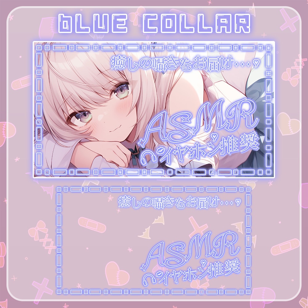 💓全5色💓【 ASMRロゴ&フレーム素材 】ふんわりネオンセット*+【 Vtuber/配信者向け 】