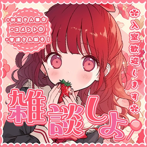 ✧全5色✧【 IRIAMサムネイル素材 】ロゴ+背景の重ねるだけ雑談セット°˖✧【IRIAM素材】