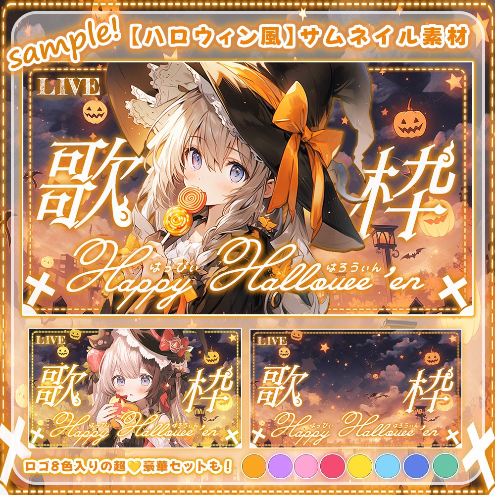 ðè¶
豪è¯10ç¹å
¥ããðâ§Ë°ã¹ãã·ã£ã«ãããŠã£ã³ææ çŽ æ °Ëâ§ã Vtuber/é
ä¿¡è
åããµã ãã€ã«çŽ æ ã