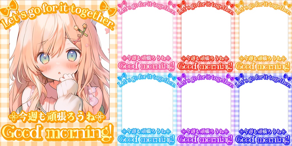 🎁無料🎁⋱✦おはV素材ぜ~んぶ詰め込み!DLセット第2弾✦(180個入り)⋰【2024/12月更新】