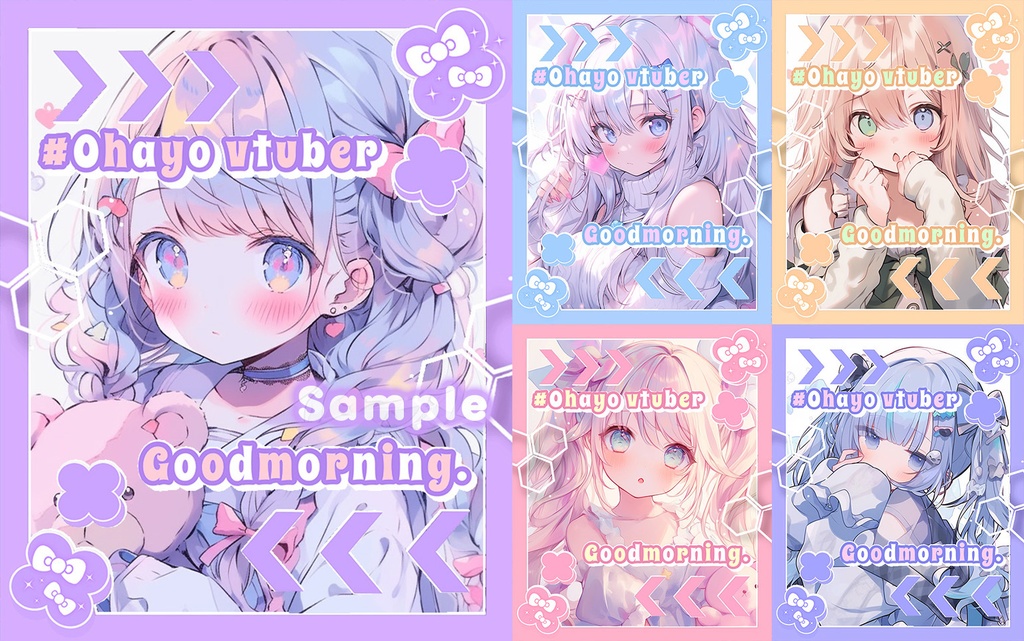 🎁無料🎁⋱✦おはV素材ぜ~んぶ詰め込み!DLセット第2弾✦(180個入り)⋰【2024/12月更新】