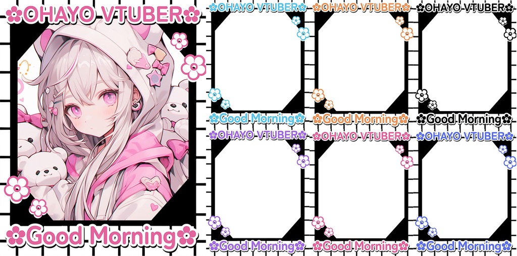 🎁無料🎁⋱✦おはV素材ぜ~んぶ詰め込み!DLセット第2弾✦(180個入り)⋰【2024/12月更新】