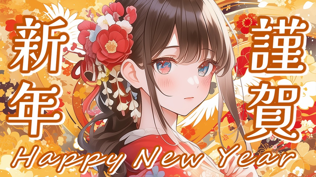 ⋱🌸和柄背景素材11点入りセット🌸⋰【 Vtuber/配信者向け 】