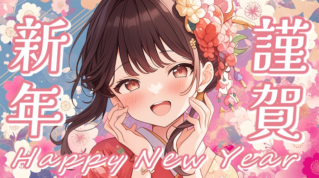 ⋱🌸和柄背景素材11点入りセット🌸⋰【 Vtuber/配信者向け 】