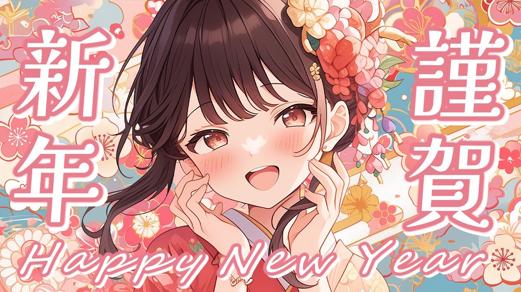 ⋱🌸和柄背景素材11点入りセット🌸⋰【 Vtuber/配信者向け 】