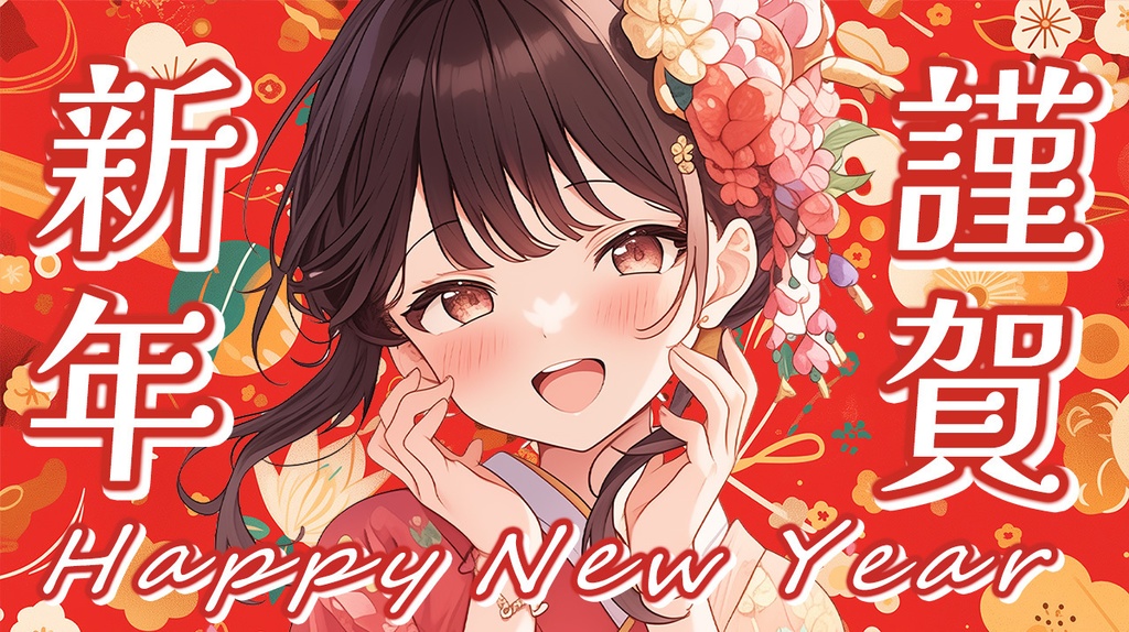 ⋱🌸和柄背景素材11点入りセット🌸⋰【 Vtuber/配信者向け 】