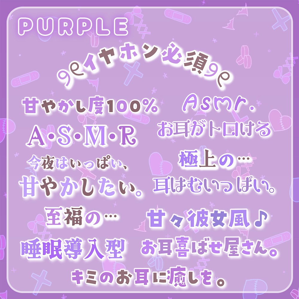 【 ASMRロゴ素材 】✧୨୧ロゴ14点入りスペシャルセット୨୧✧【 Vtuber/配信者向け 】 🫧全3色 🫧