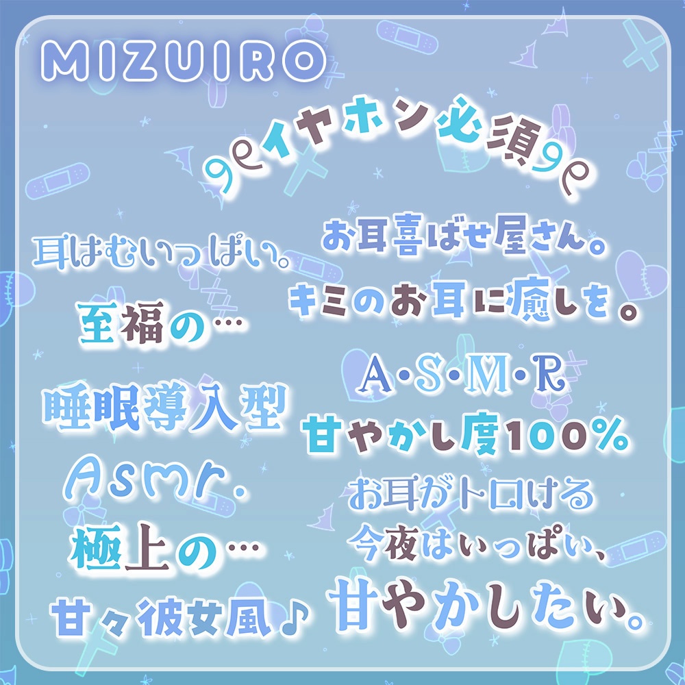 【 ASMRロゴ素材 】✧୨୧ロゴ14点入りスペシャルセット୨୧✧【 Vtuber/配信者向け 】 🫧全3色 🫧