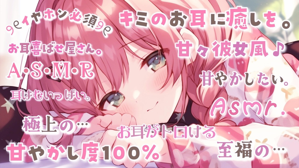 【 ASMRロゴ素材 】✧୨୧ロゴ14点入りスペシャルセット୨୧✧【 Vtuber/配信者向け 】 🫧全3色 🫧