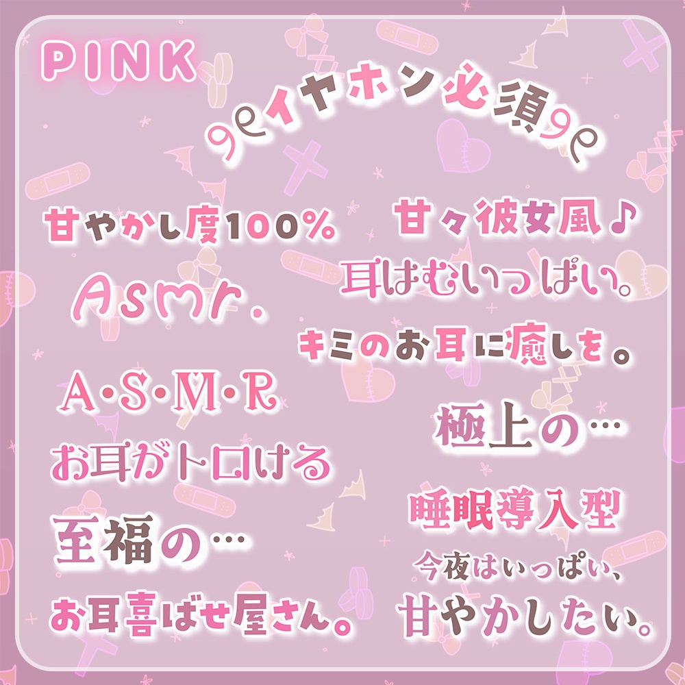 【 ASMRロゴ素材 】✧୨୧ロゴ14点入りスペシャルセット୨୧✧【 Vtuber/配信者向け 】 🫧全3色 🫧